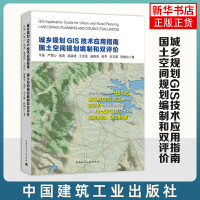 水利工程规划设计管理 理念、流程与创新实践
