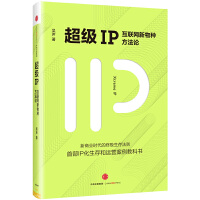 一般管理学视域下的规划设计管理 从蓝图到现实的系统化艺术