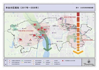 丰台分区规划获批 建设北京未来发展的“金角银边”